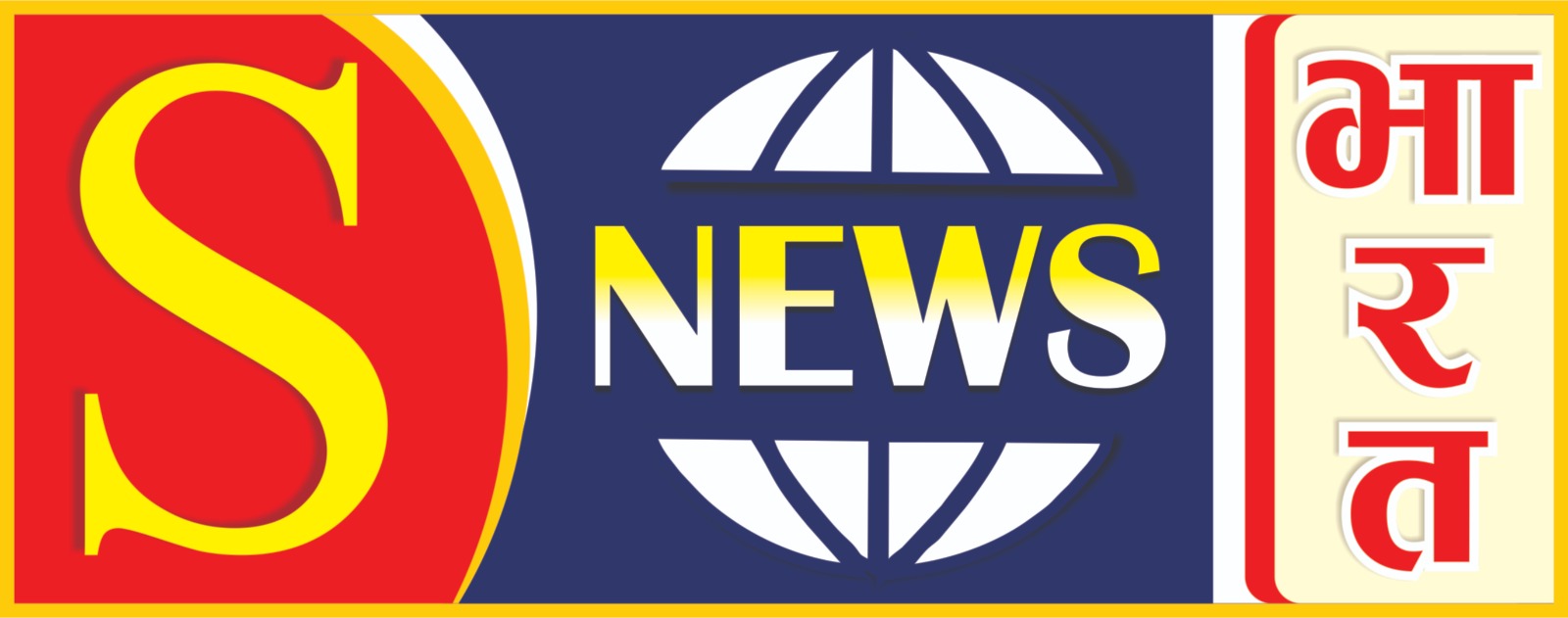 S News Bharat